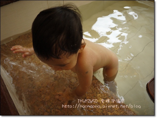 1Y4M2W5D 泡湯08.JPG