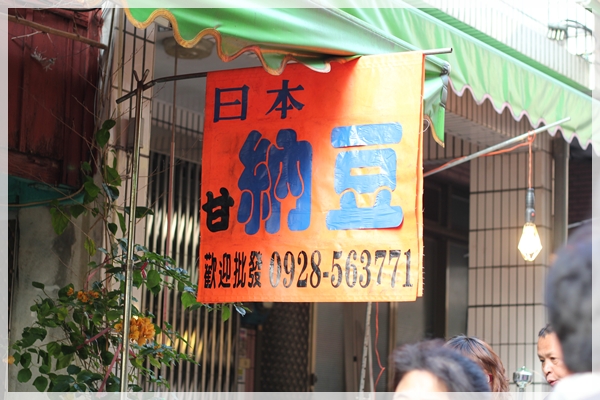 1219-新竹080.JPG