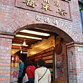 三峽2011.02.27-027.JPG