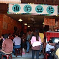 三峽2011.02.27-020.JPG