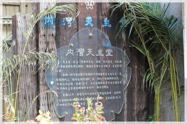1219-新竹082.JPG