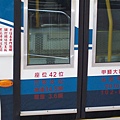 102-FU車輛資訊.JPG