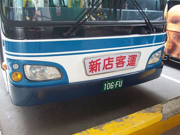 106-FU車燈.JPG