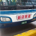 106-FU車燈.JPG