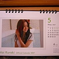 Mai_Calendar_05.jpg