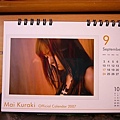 Mai_Calendar_09.jpg