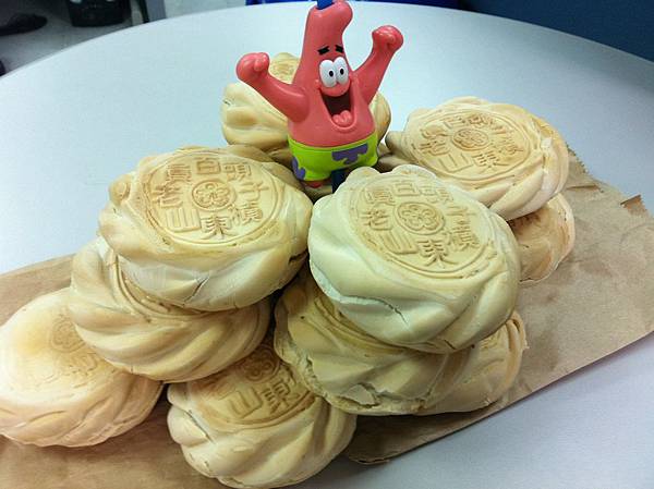 派大星: I'm the king of 槓子頭!!