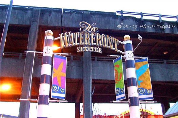 Waterfront 的入口像馬戲團般歡樂