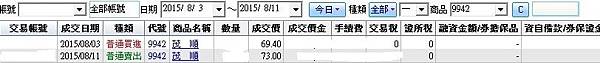 9942茂順_1040814 9942茂順_1040814