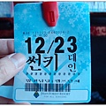 2012_1222to1226_Korea067