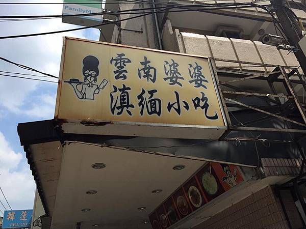 11904634_1196790933669090_3099962985099130749_n 11904634_1196790933669090_3099962985099130749_n