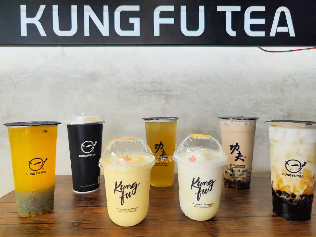 桃園美食 桃園飲品 桃園飲料 KUNGFUTEA功夫茶 (15).jpg