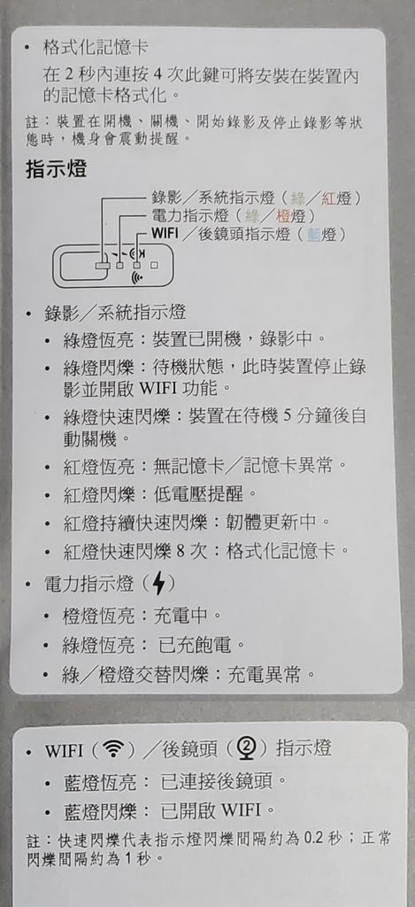 Mio M777G_1.png Mio M777G_1.png