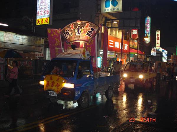 麻豆五雷院(由於發生一些事情...拍攝中斷跳過很多廟宇...)