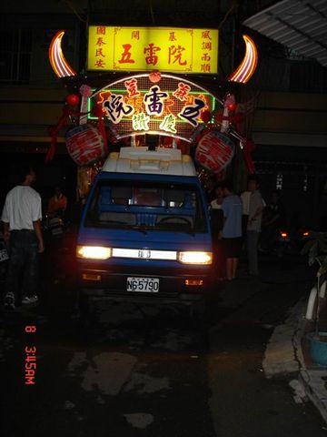 麻豆五雷院