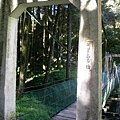 它叫阿里山吊橋耶