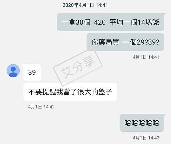 93350320_3410089872337643_846699128200101888_n