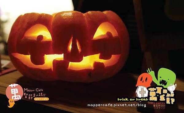 Mapper-Cafe萬聖節特輯-9