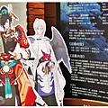 陰陽師mappercafe-5.jpg