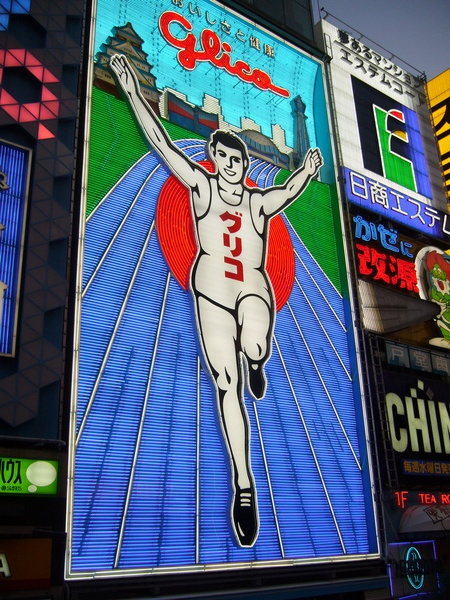 道頓堀 - glico 看板