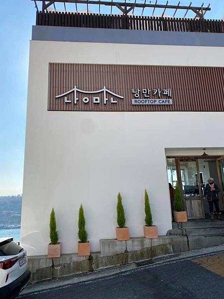 131967464_10221196998329426_6084629751807166505_n