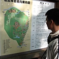 20080908 05-研究如何到明治神宮路線.JPG