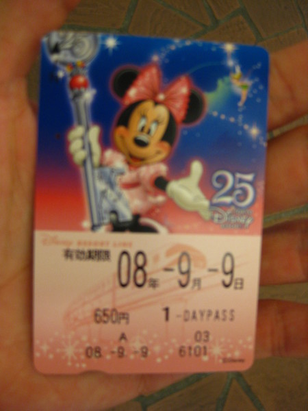 20080909 05-迪士尼專屬列車車票.JPG