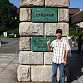 20080910 04-上野-東京國立博物館2.JPG