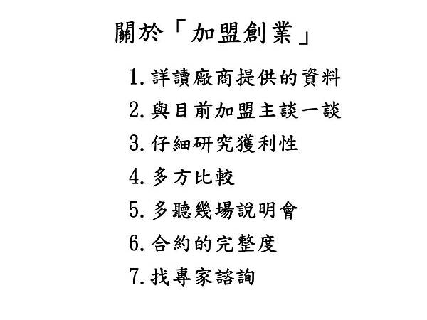 投影片18