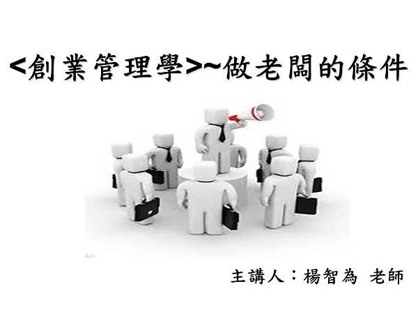投影片1
