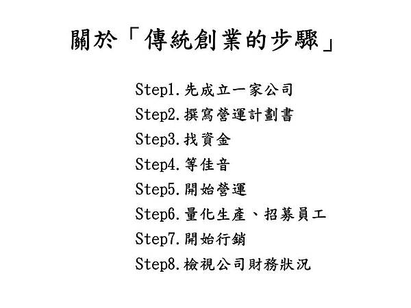 投影片10