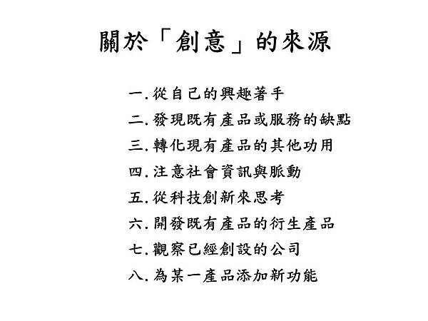 投影片13