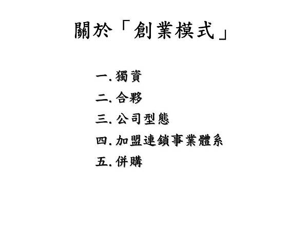 投影片14