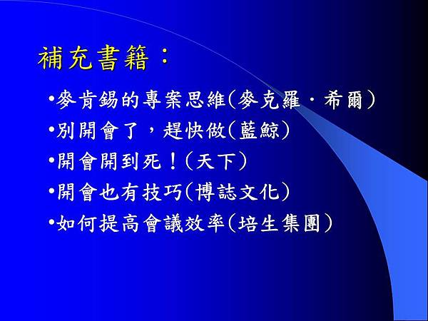 投影片19.JPG