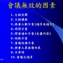 投影片10.JPG