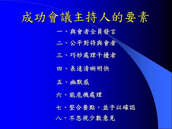 投影片13.JPG