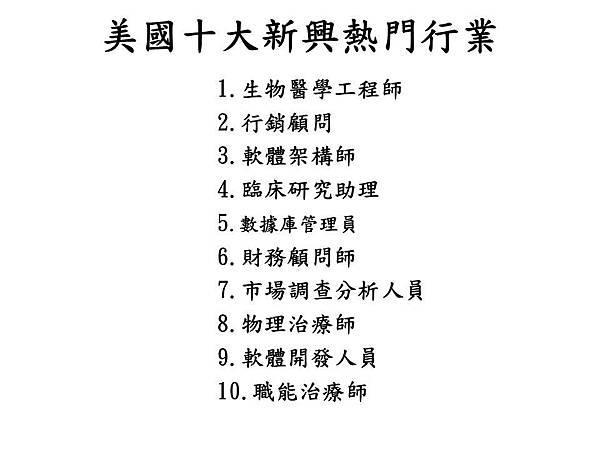 投影片36.JPG