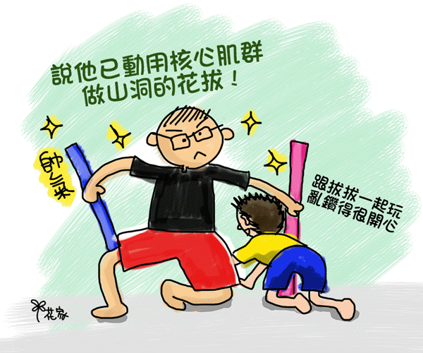 小猴上課去_2019.png