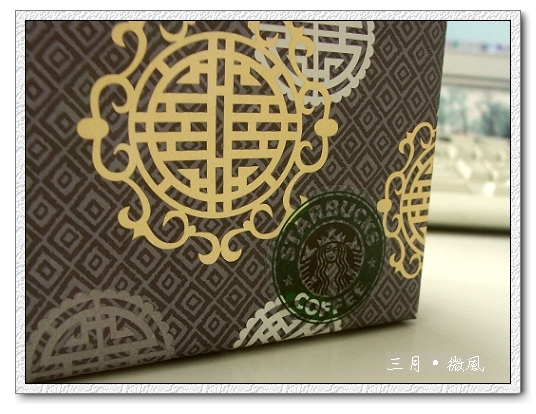 starbucks01.jpg starbucks01.jpg