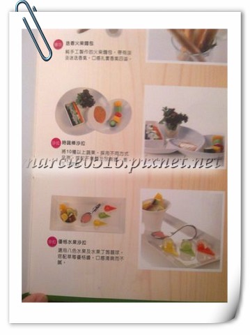 PhotoCap_450_影像0425.jpg PhotoCap_450_影像0425.jpg