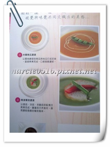 PhotoCap_450_影像0428.jpg PhotoCap_450_影像0428.jpg