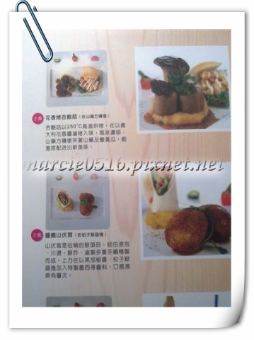 PhotoCap_450_影像0430.jpg PhotoCap_450_影像0430.jpg