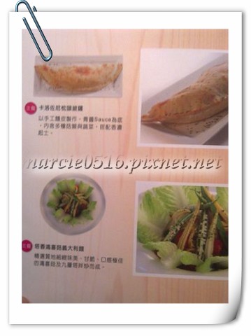PhotoCap_450_影像0433.jpg PhotoCap_450_影像0433.jpg