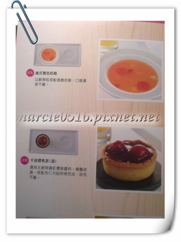 PhotoCap_450_影像0435.jpg PhotoCap_450_影像0435.jpg