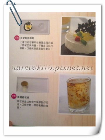 PhotoCap_450_影像0437.jpg PhotoCap_450_影像0437.jpg