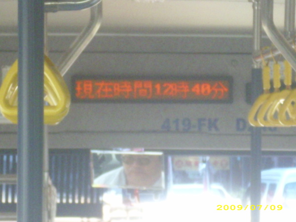 419-FK車內