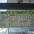 台南市公車0左路線圖