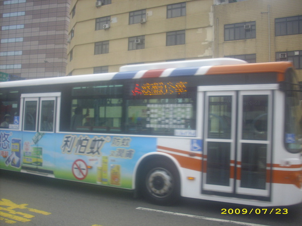 低底盤公車(205)