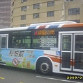 低底盤公車(205)