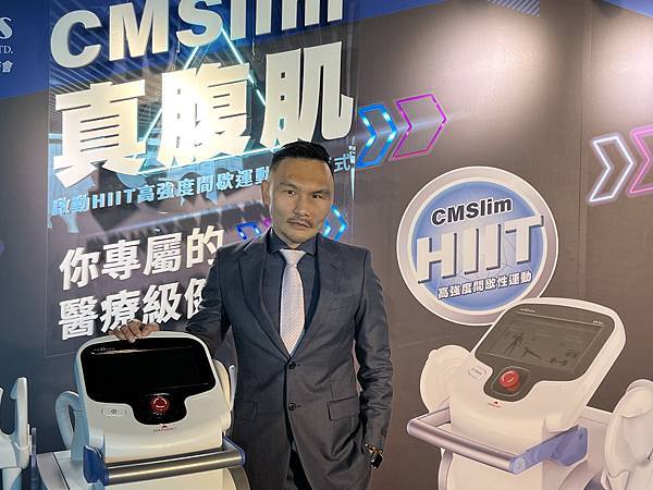 圖：林上立醫師於19日出席CM Slim第二代增肌減脂機新品發表會。.jpg